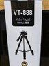 云腾（YUNTENG） VT-888 精品便携三脚架云台套装 微单数码单反相机摄像机旅行用 优质铝合金超轻三角架黑色 实拍图