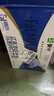 蒙牛【新鲜日期】低脂高钙牛奶250ml*24盒 早餐健身伴侣 送礼盒装 实拍图
