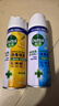 滴露消毒喷雾454ml*2鞋子除臭杀菌喷雾马桶消毒厕所铃兰+柑橘甲流感 实拍图