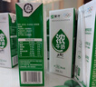 蒙牛浓牛奶200ml*24盒 多39%蛋白质奶香浓郁咖啡搭档 送礼盒装 实拍图