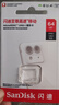 闪迪（SanDisk）行车记录仪内存卡 tf卡  监控适用于小米摄像头Micro SD卡 高速存储卡 手机平板内存卡 64G 140M/S行车记录仪推荐 实拍图