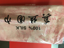 达芬奇密码真丝丝巾女桑蚕丝绸围巾秋冬季防尘纱巾披肩纱巾生日礼物 蝶恋花粉色 实拍图