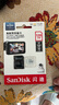 闪迪（SanDisk）128GB TF（MicroSD）4K内存卡 行车记录仪 监控摄像头专用 10,000小时录制 重复读写高耐用存储卡 实拍图