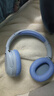 漫步者（EDIFIER）【爆款推荐】W820NB双金标主动降噪无线头戴式蓝牙耳机游戏音乐运动学生网课耳麦适用于安卓苹果 【升级版】湖光蓝+彩色耳机包 实拍图