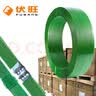 伏旺 PET塑钢打包带 1608包装带 手动捆扎带热熔打包带  重10kg W8048 实拍图