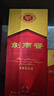 剑南春 水晶剑 38度 558ml 单瓶装 浓香型白酒 低度水晶剑 实拍图
