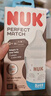 NUK进口PerfectMatch玻璃奶瓶 防呛防胀气230ml带3月龄以上奶嘴 实拍图