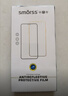 Smorss【2片装丨3D热弯玻璃】适用华为mate70air钢化膜 huawei mate70air手机膜高清保护膜防摔防指纹 实拍图