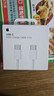Apple/苹果 60W USB-C数据线-1米 type-c苹果充电线手机数据线 苹果17充电线iphone17充电线 实拍图