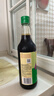 李锦记 薄盐系列 薄盐生抽500ml【减盐 一级】0添加防腐剂 酱油 实拍图
