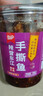 法罗捷辣誉东江手撕鱼288g湖南特产小鱼干熏鱼火焙鱼即食下酒下饭菜酱菜 实拍图