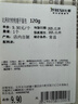 【天然发酵】比利时核桃提子欧式面包 120g/个 实拍图