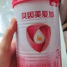 贝因美【拉新】爱加(6-12月龄适用)小罐2段150g 免疫成长奶粉含乳铁蛋白 实拍图
