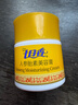 七日香爆拆灵50g冬季护肤手霜面霜全身可防冻裂爆拆灵 64g 2瓶 七日香人参胎素美容膏2盒 实拍图