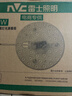 雷士（NVC）led灯盘吸顶替换灯芯灯泡灯板圆形磁吸灯条光源模组40瓦白光6500K 实拍图