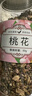 福茗源 花草茶 桃花茶 桃花瓣花苞特选桃花干手工挑选无硫熏花茶罐装50g 实拍图