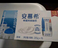 伊利【新鲜日期】安慕希希腊风味早餐酸奶原味205g*16盒 礼盒装 实拍图