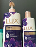 力士（LUX）依兰香沐浴露套装幽莲魅肤沐浴乳1000g送幽莲350g 持久留香 实拍图