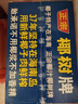 椰树牌正宗 椰子汁  245ml*24罐整箱装  植物蛋白饮料  实拍图