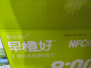零度·果坊100%纯果汁NFC猕猴桃汁280g*8瓶整箱 鲜果压榨聚餐饮料0脂肪 实拍图