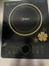 美的（Midea）电磁炉电陶炉 2200W大功率一键爆炒触控电磁炉灶家用 多档调节 智能定时火锅炉C22-RT2240 实拍图