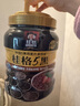 桂格（QUAKER）5黑混合即食燕麦片860克 添加黑芝麻 零添加白砂糖 实拍图