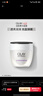 玉兰油（OLAY）活肤菁华面霜50g抗皱紧致抗衰老护肤品保湿面霜生日礼物送女友 实拍图