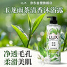 力士（LUX）植萃精油香氛沐浴露 天堂鸟香550g 滋润焕活 持久留香 实拍图