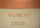 法儿曼（VALMONT）幸福面膜75ml抗皱紧致涂抹式面膜补水护肤品法尔曼新年礼物送女友 实拍图