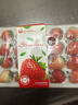 樱鲜多地次日达顺丰JD丹东99红颜牛奶奶油甜草莓新鲜水果年货送礼盒装 1盒  优选果【20枚】单果10-19g 实拍图