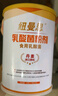 纽曼思（原名纽曼斯）Nemans 食用乳酸菌粉剂30条（含Bb-12+GG 益生菌） 实拍图