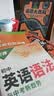DK基因大百科    实拍图