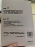  5%的改变 百分之五的改变 高人气心理学家李松蔚新作 (只要改变5%，生活就有新的可能！心理学家李松蔚教你用微小的行动突破困境) 李松蔚新书 实拍图