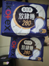 高洁丝【长夜呵护】蚕丝感放肆睡卫生巾280mm8片日用姨妈巾京东自营旗舰 实拍图