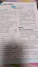 【2026学年】2026春新版初中必刷题七年级下册数学语文英语小四门7年级上下册上分必刷卷狂K重点同步教材练习册 必刷题七下七上 2025秋理想树众望教育 上册【道法】人教版（25秋新版） 实拍图