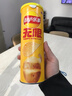 乐事（Lay's）无限薯片 醇香原味 104克*2罐 208克 休闲零食 膨化食品 实拍图