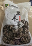 双塔东北黑木耳500g肉厚无根干木耳东北特产小碗耳火锅食材南北干货 实拍图