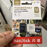闪迪（SanDisk）32GB TF（MicroSD）内存卡 4K V30 U3 适用于家庭监控及行车记录仪内存卡 坚固耐用 更久录制时长 实拍图