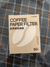 PAKCHOICE挂耳咖啡滤纸便携式咖啡滤袋手冲滤杯滴漏式咖啡滤纸 60只装 实拍图