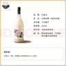 日食记江南米酿750ml低度酒桂花米露糯米酒聚会小甜酒冷热皆宜米酒 实拍图