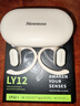 纽曼（Newmine）LY12蓝牙耳机挂耳式骨传导概念不入耳开放式无线运动跑步游戏降噪耳夹式耳机适用苹果华为白 实拍图