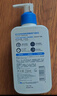 适乐肤（CeraVe）C乳236ml（男士女士生日礼物保湿补水乳液身体乳面霜张凌赫同款） 实拍图