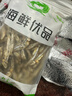 海藻妈妈 淡晒公鱼干 净重500g/袋 海燕鱼丁香鱼干 海鲜干货 源头直发 实拍图