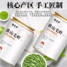 福茗源茶叶 黄山毛峰绿茶 浓香型明前2025新茶罐装50g安徽春茶叶自己喝 实拍图