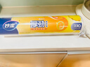 妙洁厚劲点断式保鲜袋 特大号330只 塑料食品袋 实拍图