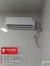 新飞（Frestec）空调补贴 新一级能效 大1.5匹大1匹挂机 以旧换新 省电冷暖变频空调 家用壁挂式空调 冷暖 大1.5匹 一级能效 提供上门安装服务 实拍图