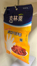 克林莱一次性进口PE手套50只装加厚食品接触用护肤厨房户外野餐手套 实拍图