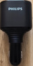 飞利浦（Philips）车载充电器点烟器一拖二车充超级快充汽车充电头Type-C自带线72W适用华为苹果15转换插头4319 实拍图