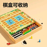 得力（deli）十二合一儿童游戏棋围棋象棋斗兽多功能儿童启智玩具礼物 实拍图