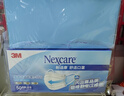 3M 口罩独立包装 一次性成人口罩过滤率大于95% 舒适防护口罩100只 实拍图